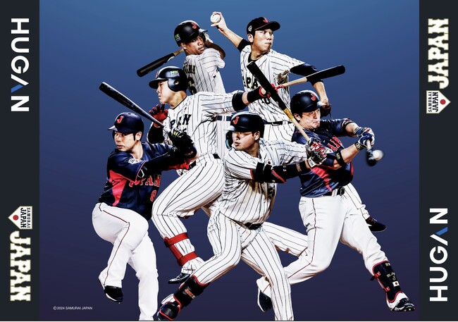 野球日本代表「侍ジャパン」のキャンプ地で、若手向けスカウト転職サービス「HUGAN」がブースを出展！“HUGAN限定” 侍ジャパンコラボグッズを無料配布！
