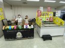 たまご(偽物)を投げて景品が当たる背徳感のあるゲーム たまご(偽物)を投げて景品が当たる背徳感のあるゲーム