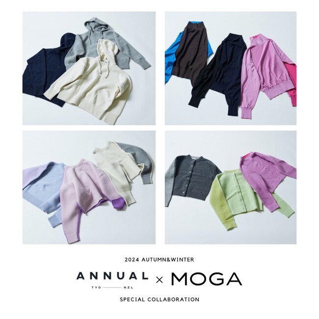 ANNUAL×MOGA 初のコラボレーションアイテムを販売中!