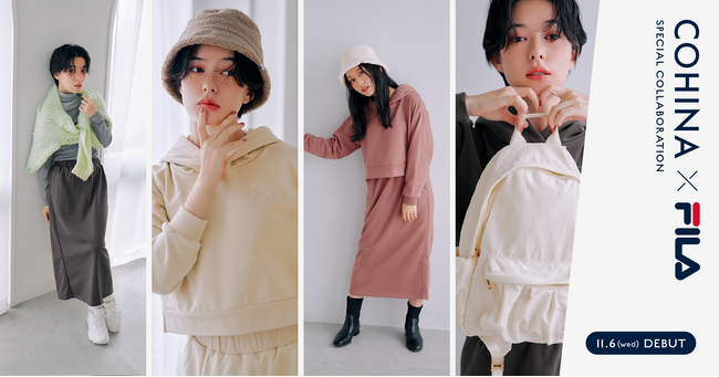 FILA × COHINA 初のコラボレーション！小柄女性向けスポーツミックスのアパレルアイテムを11/6より発売