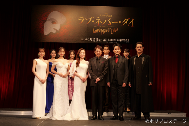 【2025年1月開幕】ミュージカル『ラブ・ネバー・ダイ』製作発表 開催レポート