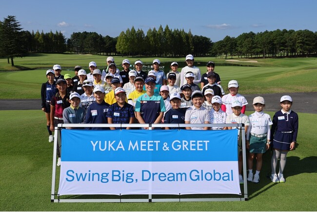 KPMGジャパン、笹生優花選手主催のジュニアゴルファー向けイベント「YUKA MEET&GREET 2024」へ協賛