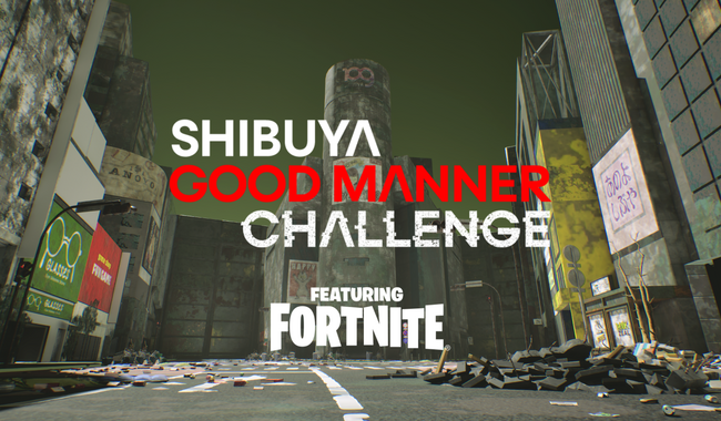 トランスコスモス、渋谷区の社会課題解決に向けた「SHIBUYA Good Manner Challenge feat. Fortnite」を本格始動