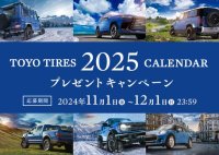 （お知らせ）2025年版「TOYO TIRES カレンダー」を制作