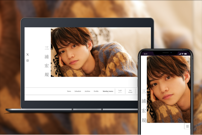 俳優・三浦宏規のオフィシャルサイトおよびファンクラブをオープン！