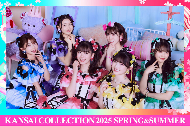 『KANSAI COLLECTION 2025 SPRING＆SUMMER』大ブレイク「超ときめき(ハート)宣伝部」がアーティスト出演決定！明日よりチケット先行販売開始