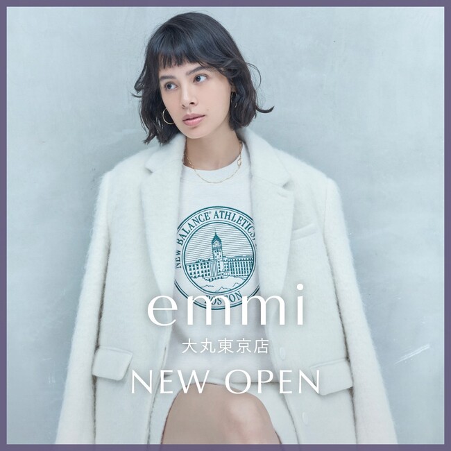 【emmi】11月13日(水)大丸東京店がオープン！店舗限定アイテムの発売やノベルティをご用意