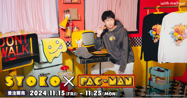 ゲーム実況者「あっさりしょこ」が「パックマン」とコラボ！OPENREC発のアパレルブランド『with mellow』から11月15日より受注販売