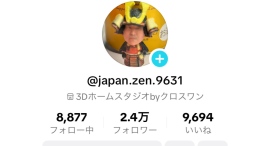 クロスワン社長のTikTokがフォロワー24,000人突破しました！