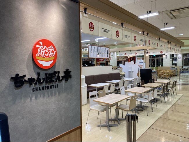 「近江ちゃんぽん亭 アル・プラザ水口店」リニューアルオープン！感謝の2日間、特別価格でお届け