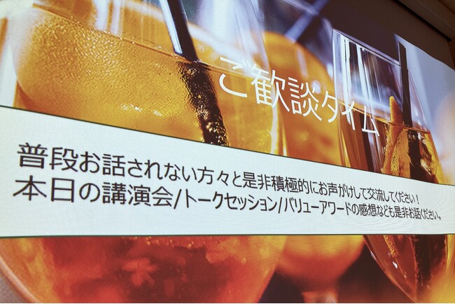社員交流で共創の文化を育む/水ing、社内バルで新たなつながりを創出
