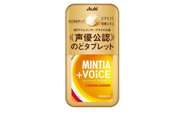 【声に関する意識調査】第一印象には“ファーストボイプレッション”が重要！ビジネスパーソンの約9割が、声が相手の印象を左右すると回答声はビジネススキルに含まれると86.2%の人が感じていることが判明