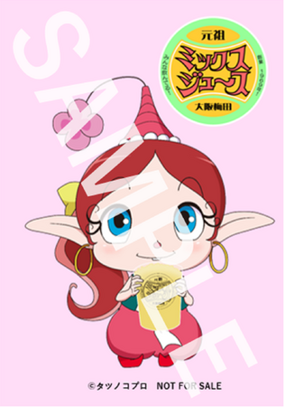 待望のコラボイベント第3弾の日程が決定！ハクション大魔王コラボの元祖大阪梅田ミックスジュースオリジナルステッカーを期間限定で配布！