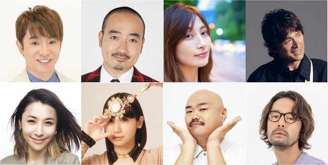 TOKYO FM/JFN『TOKYO SPEAKEASY』よゐこ・濱口優×鈴木紗理奈、かもめんたる・岩崎う大×根本宗子、熊田曜子×安田大サーカス・クロちゃん、江口洋介×和田唱が登場！