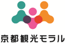 令和6年度 秋の観光課題対策(京都観光モラルの普及)