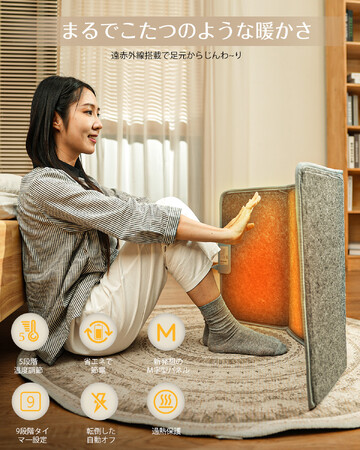 TOPZEE　パネルヒーター 高温版85℃ 【陽だまりのように暖かい、遠赤外線ヒーター】『【冬支度】指先から足元まで、冬をまるごと包み込む温もりを』しっかり節電×ぽっかぽか「次世代パネルヒーター」