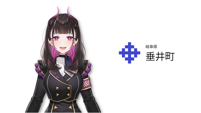 岐阜県垂井町の魅力をVTuberが発信！「ふるさと応援広告」企画を実施