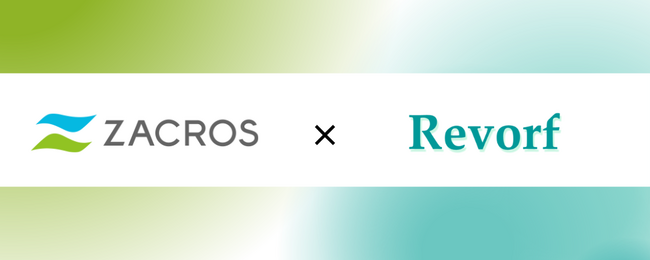 ZACROS、株式会社Revorfとの資本業務提携のお知らせ