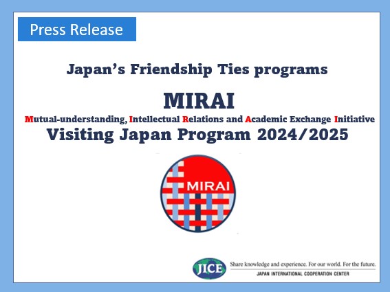 外務省が推進する対日理解促進交流プログラム「MIRAI」欧州15か国の学生が来日します!