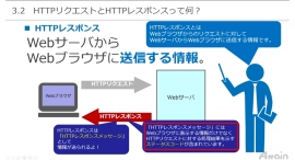 eラーニング動画教材「VB.NET（Webアプリ）」を法人向けにレンタル開始