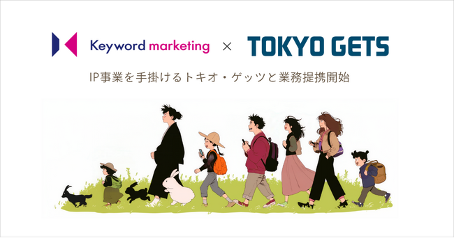 キーワードマーケティング、IP事業を展開するトキオ・ゲッツと、検索創出型マーケティング（SCM）において事業提携を開始