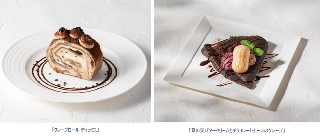 GODIVA cafeにオリジナルのクレープが登場！「クレープロール ティラミス」「桑の実バタークリームとチョコレートムースのクレープ」