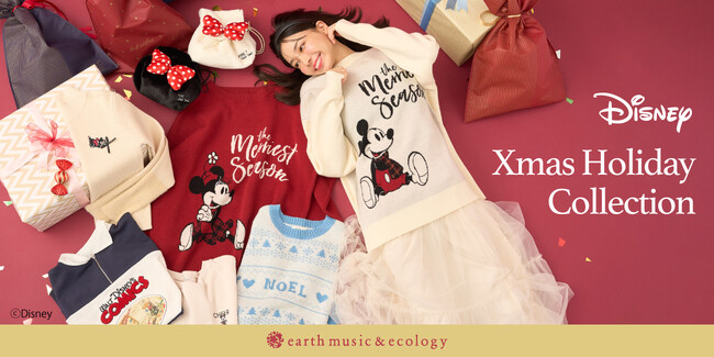 【earth music&ecology】「Disney Xmas Holiday Collection」ディズニーキャラクターと過ごす冬の新作アイテムが登場！