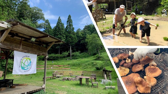 パナソニックグループ労働組合連合会が運営する「ユニトピアささやま 里山再生エリア」が環境省の「自然共生サイト」に認定 ～貴重な自然との語らいができる場所として2012年より生物多様性保全活動を開始～