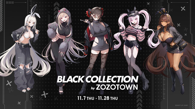 人気ゲームアプリ「勝利の女神：NIKKE」とZOZOTOWNがコラボレーション！描き下ろしイラストを使用した限定アイテムを11月7日より販売