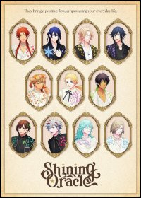「うたの☆プリンスさまっ♪」体験型のイベント「Shining Oracle」の開催を発表！