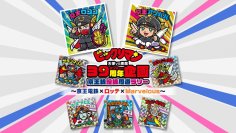 京王電鉄×ロッテ×マーベラスの共同企画「ビックリマン悪魔 ＶＳ 天使 ３９（サンキュー）周年企画」を実施します！