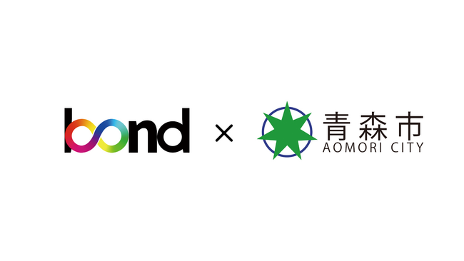 株式会社bondと青森市が【人材不足解消】に向けて意見交換の実施。