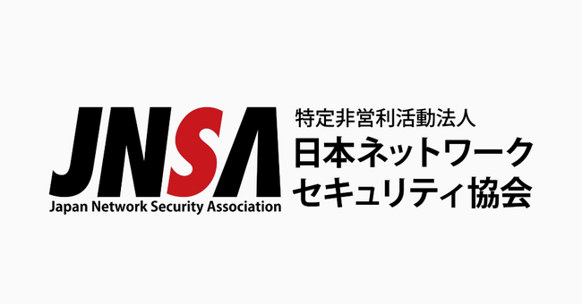 ジオコード、日本ネットワークセキュリティ協会(JNSA)加盟のお知らせ