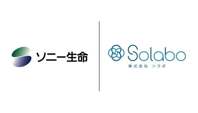 ソニー生命保険株式会社と会計人材コミュニティ「ふらっと」運営に関するスポンサー契約を締結