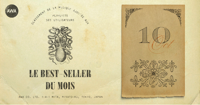 TVアニメ『ダンダダン』OPテーマCreepy Nuts「オトノケ - Otonoke」が初登場1位を獲得！バイラルヒットを巻き起こしているAKASAKI「Bunny Girl」など