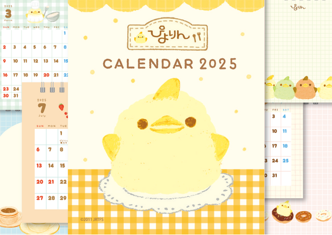 2025年版「ぴよりん」卓上カレンダーが登場!