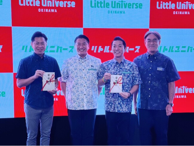 豊見城市・浦添市の全小中学生18,900名と全高校生に「Little Universe OKINAWA」クリスマスフェス無料ご招待券を贈呈