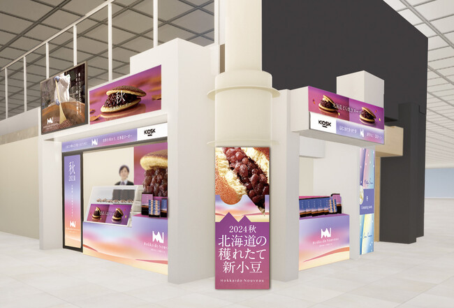 JR上野駅で初のポップアップストア登場！四季がテーマのもりもと新ブランド「北海道ヌーボー」において、真剣勝負のどら焼き販売。