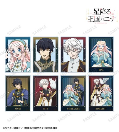 TVアニメ「星降る王国のニナ」のトレーディングアクリルカード、トレーディングホログラム缶バッジ、キャンバスボードなどの受注を開始！！アニメ・漫画のオリジナルグッズを販売する「AMNIBUS」にて