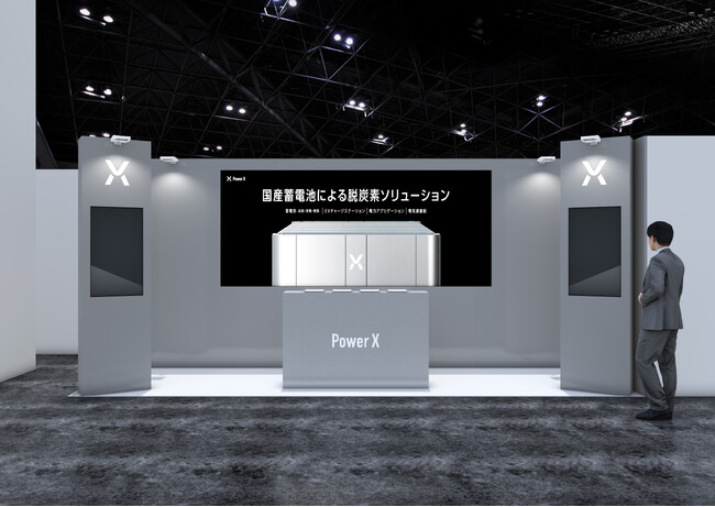 脱炭素経営 EXPO関西展への出展とセミナーのお知らせ