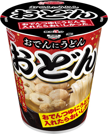 おでんにうどん　おどん　新発売