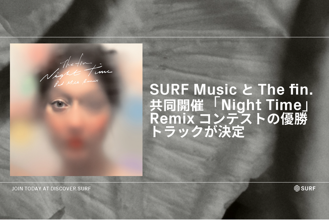 SURF MusicとThe fin.共同開催「Night Time」Remixコンテストの優勝トラックが決定