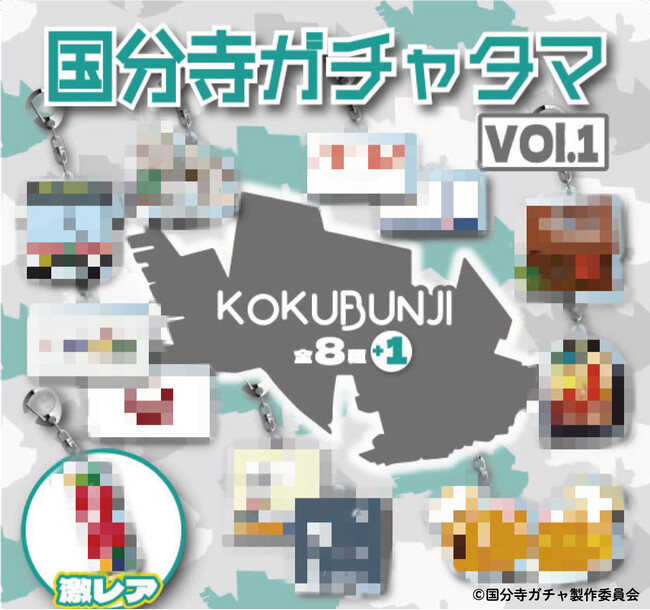 謎の人気シリーズ「ガチャタマ」再始動!!4都市のご当地ガチャを連続リリース!