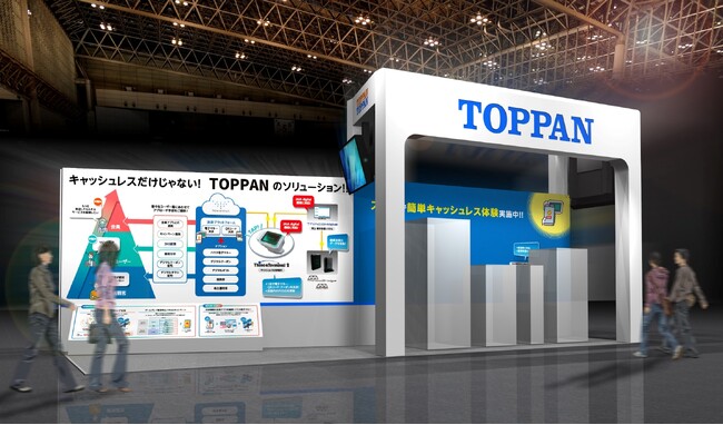 TOPPANエッジ、「アミューズメント エキスポ 2024」に出展
