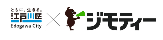 東京都江戸川区とリユースに関する協定を締結