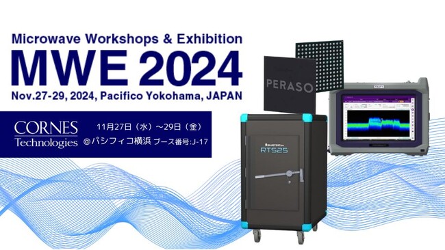 【MWE2024に出展】VIAVI社5Gネットワークテスターなど高周波関連製品を多数展示