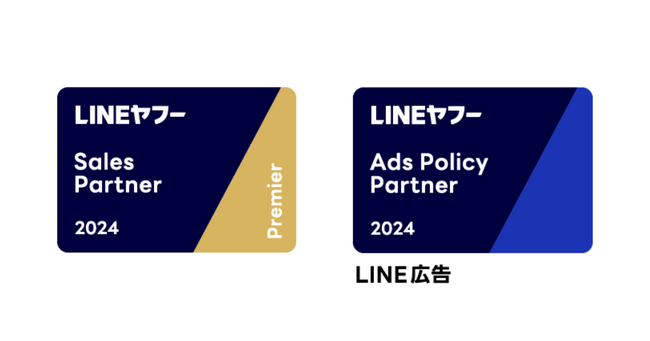 ソウルドアウト、LINEヤフー Partner Program において2024年度下半期Sales Partner「Premier」と「Ads Policy Badge LINE 広告」の認定を取得