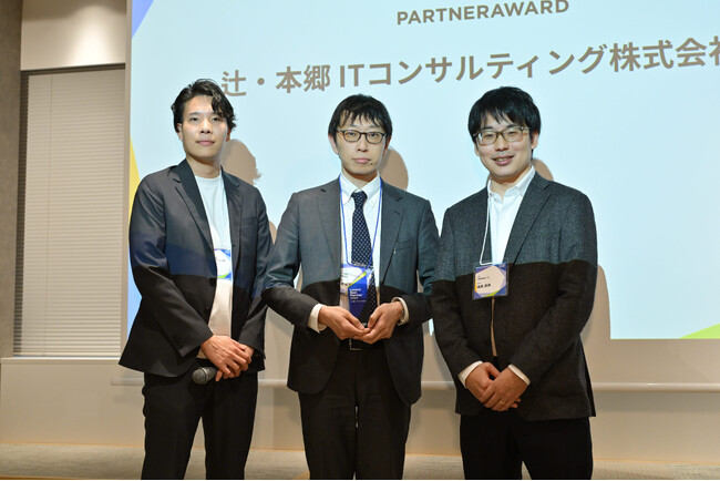 LayerX様主催の「バクラク パートナーアワード2024」にて、辻・本郷ITコンサルティングがベストパートナーとして表彰されました