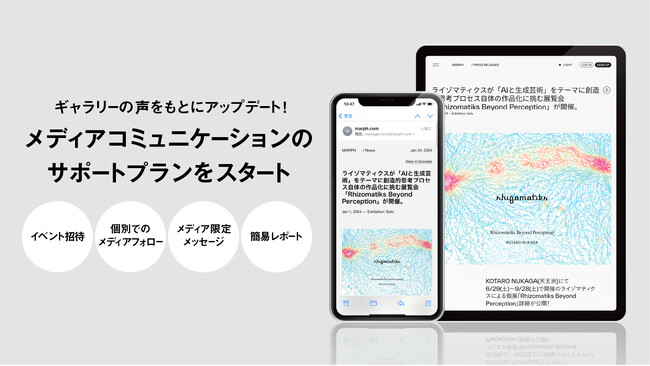 アート業界の