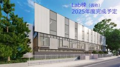 三田国際学園中学校・高等学校が2025年4月から「三田国際科学学園中学校・高等学校」に校名変更